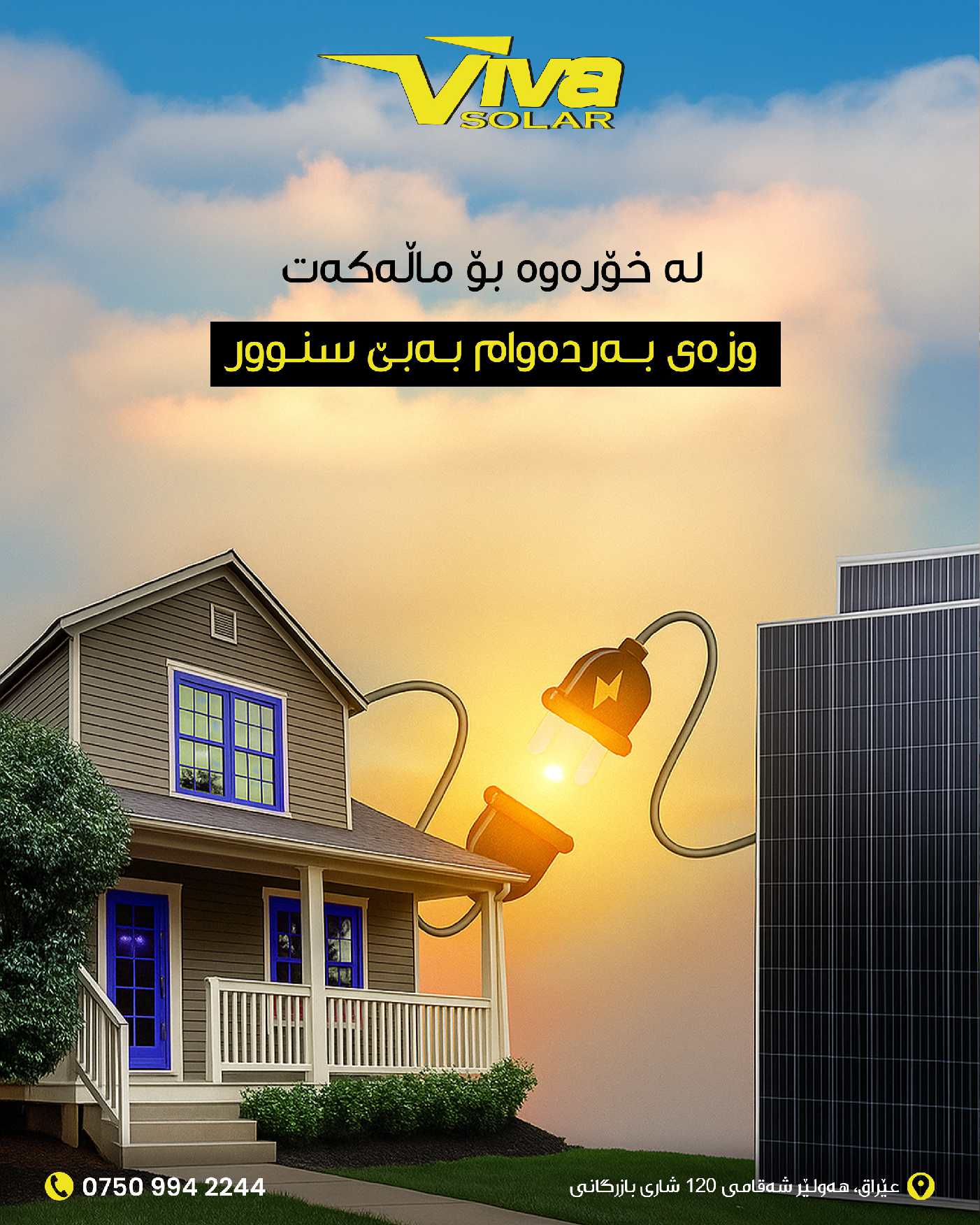 Solar Installation 19